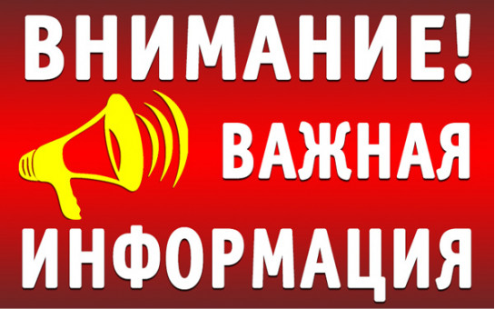 Использование земель сельскохозяйственного назначения без правоустанавливающих документов не допускается